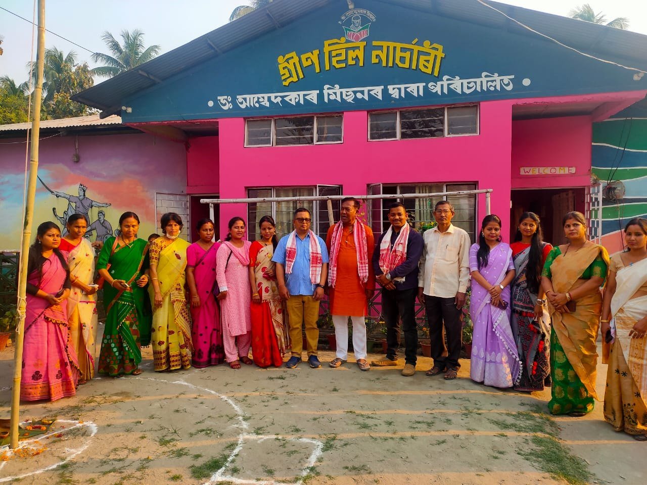 Dr. Ambedkar Mission campus