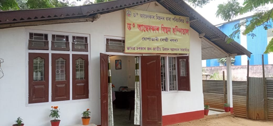 Ten Bedded Hospital